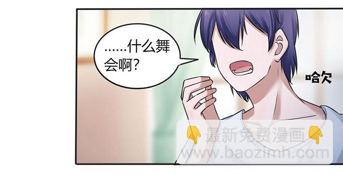 番外1 圣诞节-第114话
