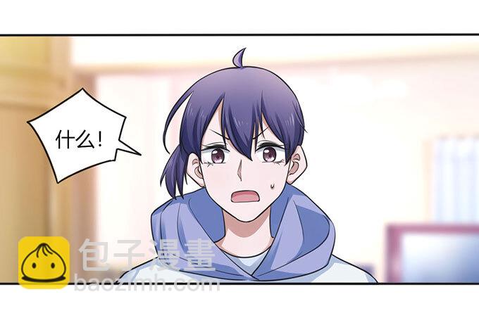 番外1 圣诞节-第114话