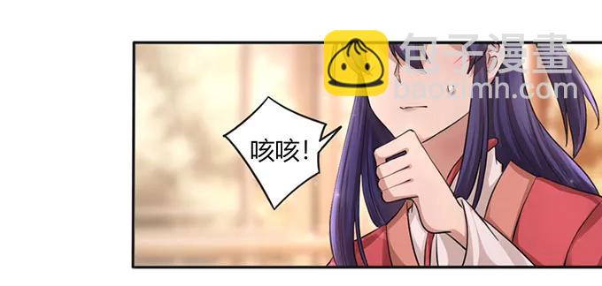 125 苦肉计-第126话