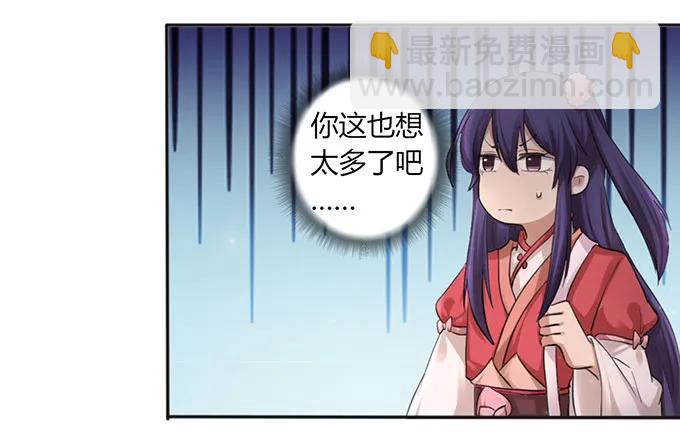 125 苦肉计-第126话