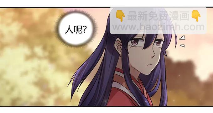 125 苦肉计-第126话