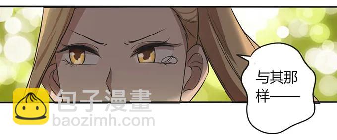 125 苦肉计-第126话