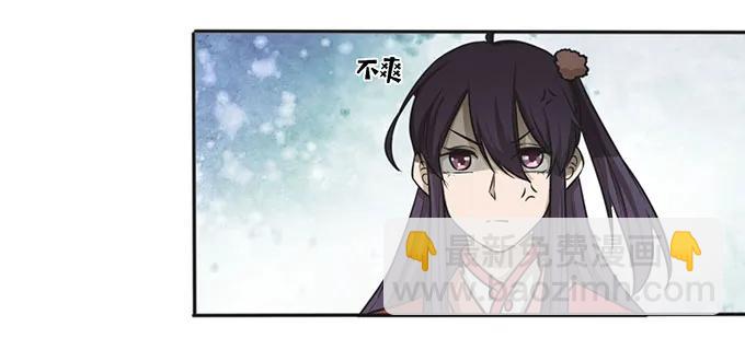 125 苦肉计-第126话