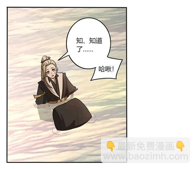 125 苦肉计-第126话