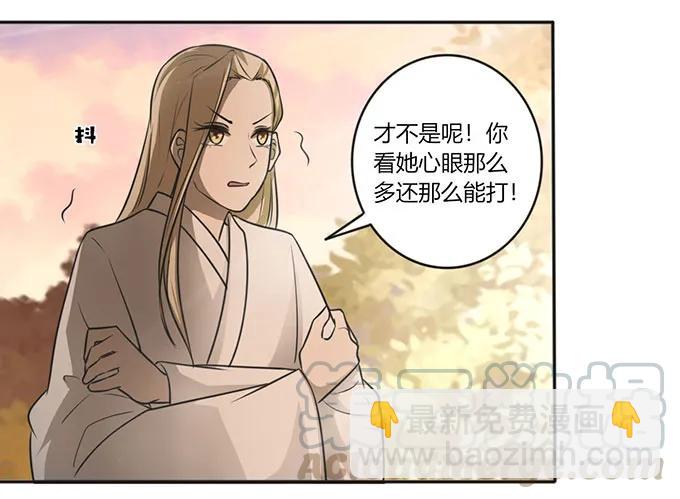 125 苦肉计-第126话