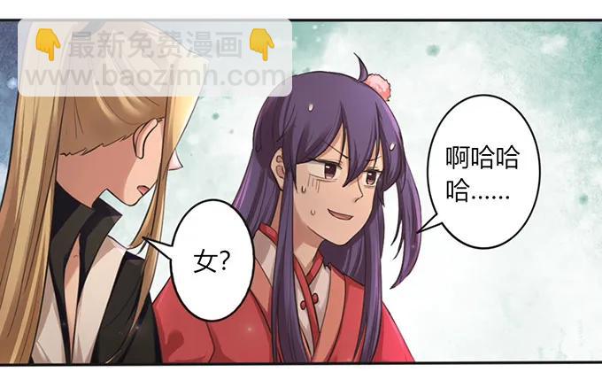 125 苦肉计-第126话