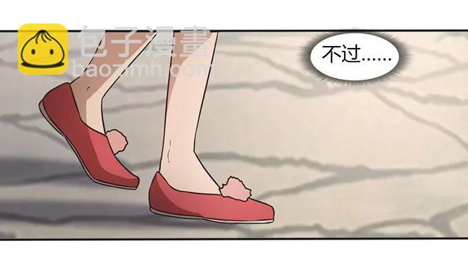 127 报名-第128话