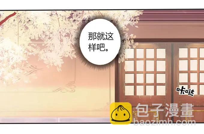 127 报名-第128话