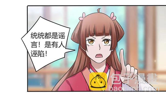 127 报名-第128话