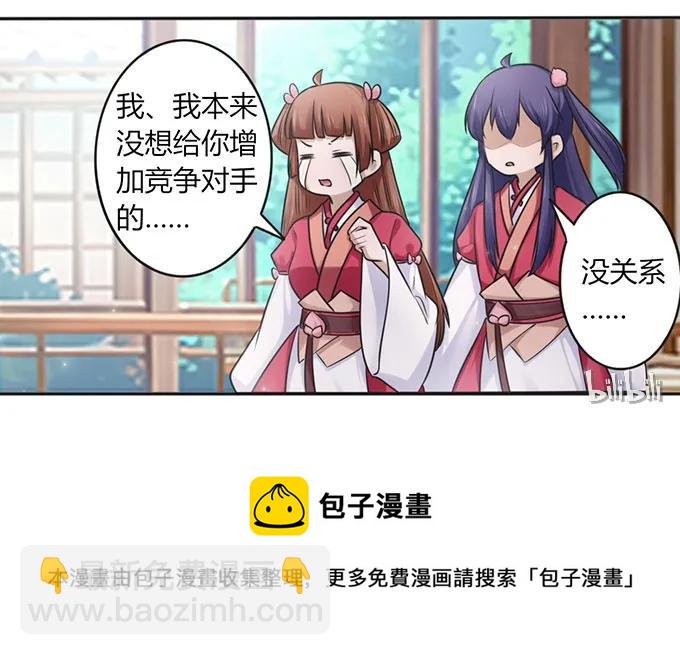 127 报名-第128话