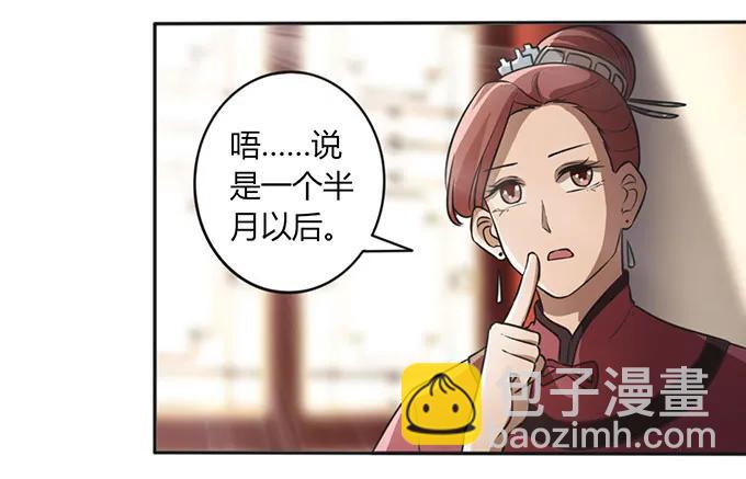 127 报名-第128话