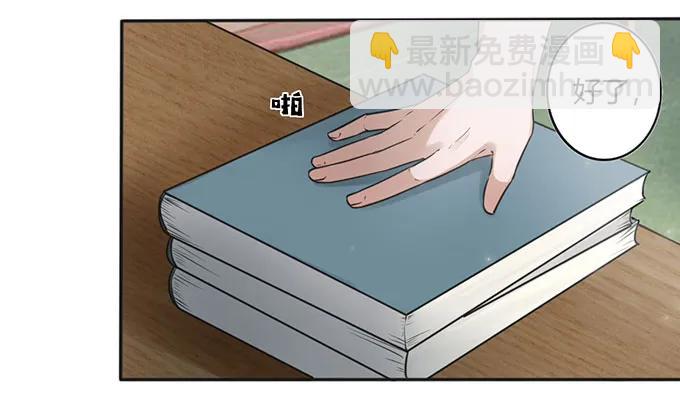 129 特训-第130话