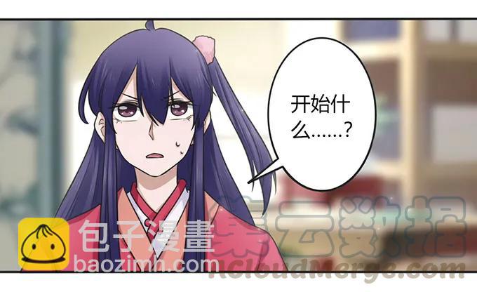 129 特训-第130话