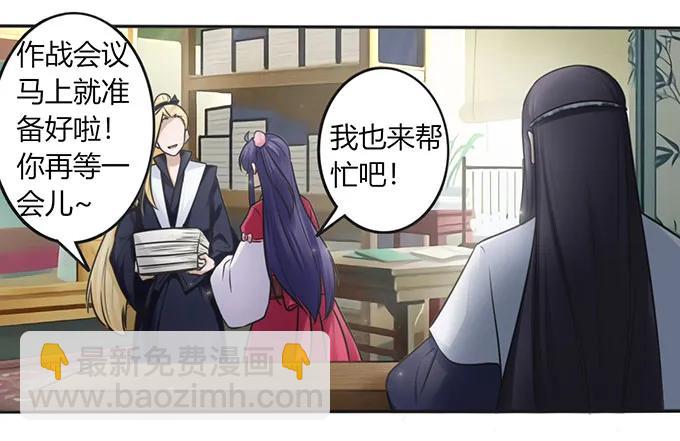 129 特训-第130话