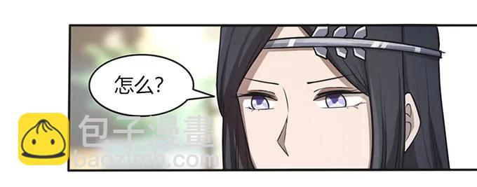 129 特训-第130话