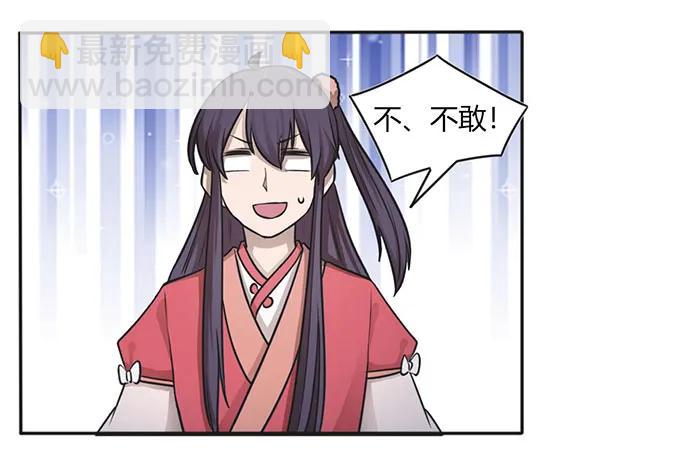 129 特训-第130话