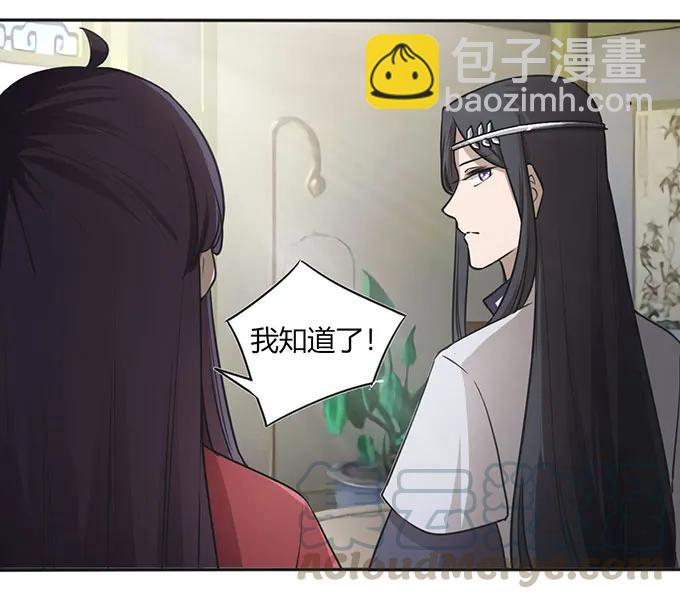 129 特训-第130话