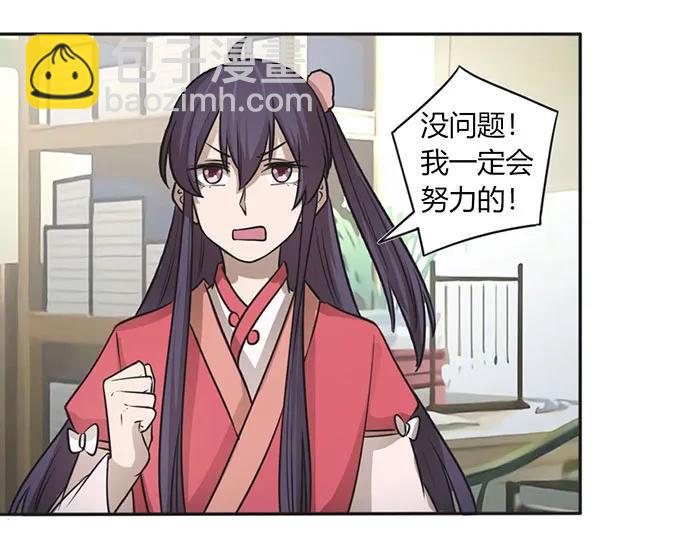 129 特训-第130话