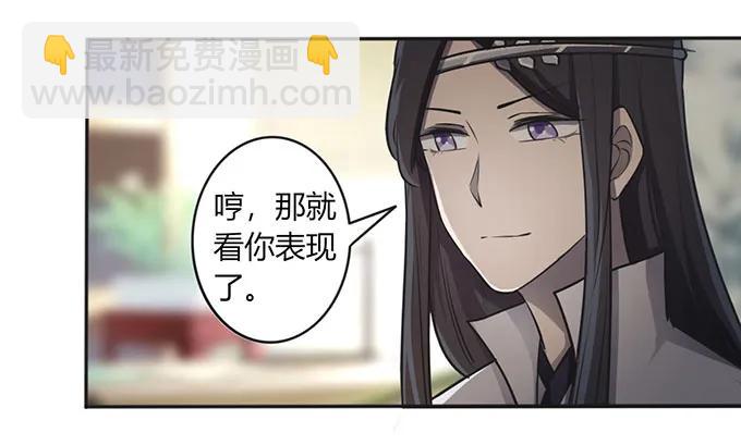 129 特训-第130话