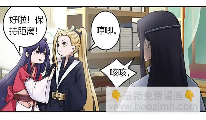 129 特训-第130话