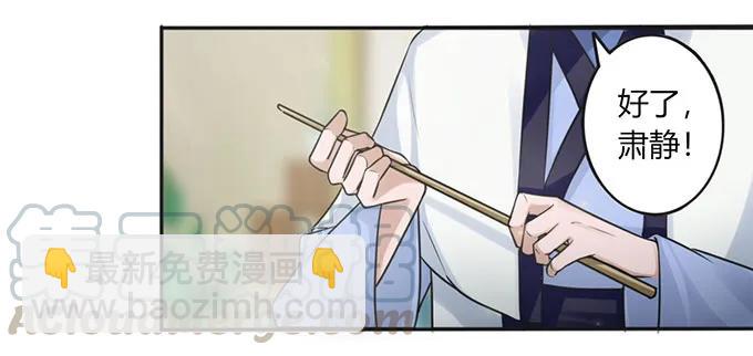 129 特训-第130话