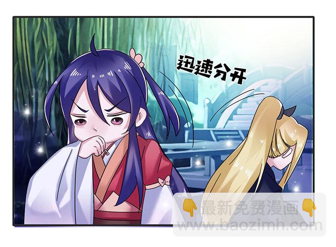 14 意外-第14话