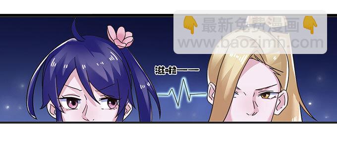 14 意外-第14话