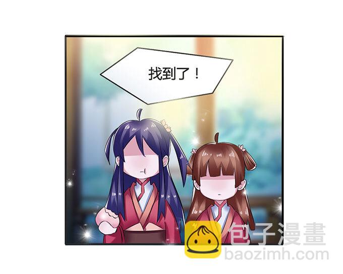 14 意外-第14话