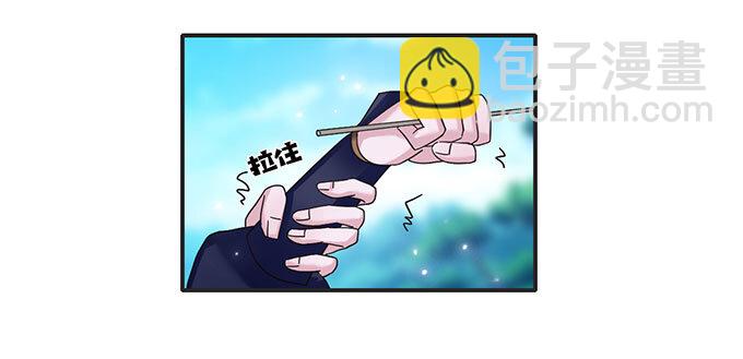 14 意外-第14话