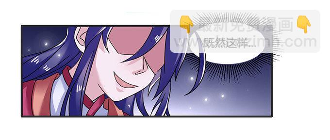 14 意外-第14话