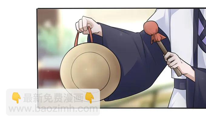 131 比赛前夕-第132话