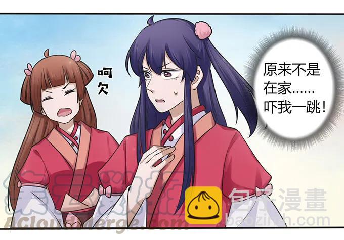 131 比赛前夕-第132话