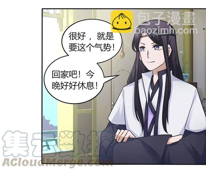 131 比赛前夕-第132话