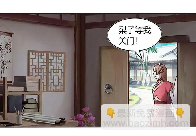131 比赛前夕-第132话