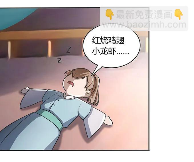 131 比赛前夕-第132话