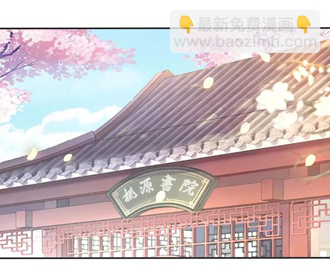 131 比赛前夕-第132话