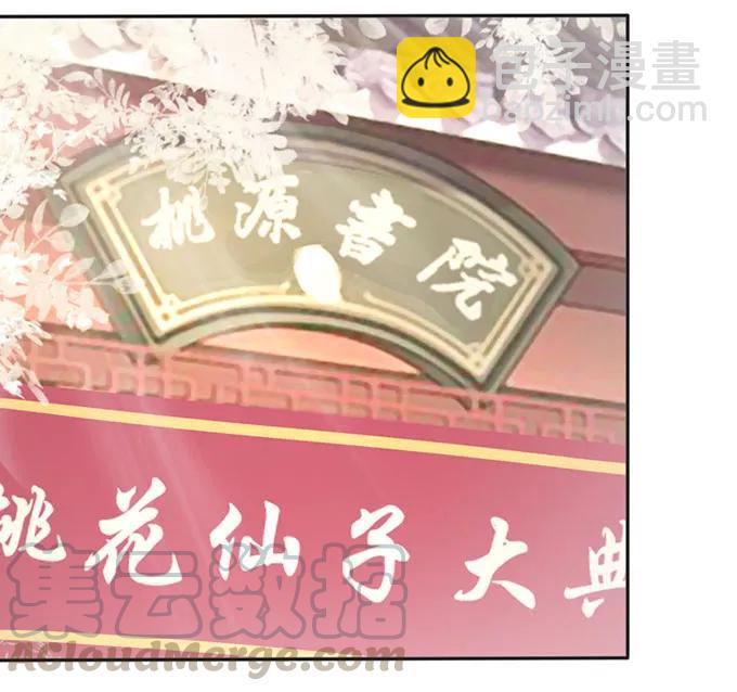 131 比赛前夕-第132话