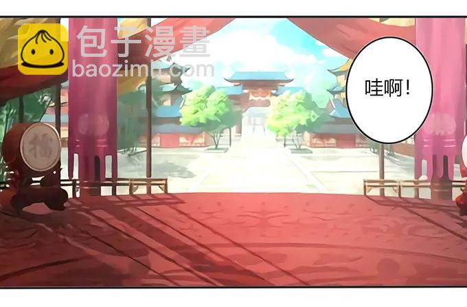 131 比赛前夕-第132话