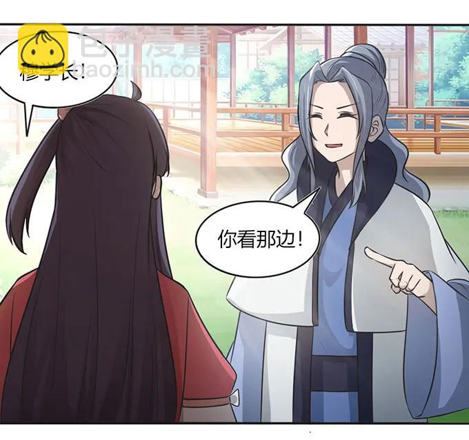 131 比赛前夕-第132话