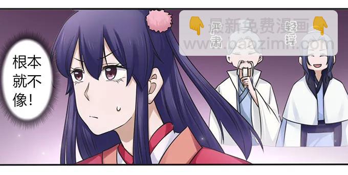 131 比赛前夕-第132话