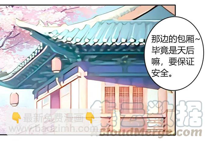 131 比赛前夕-第132话