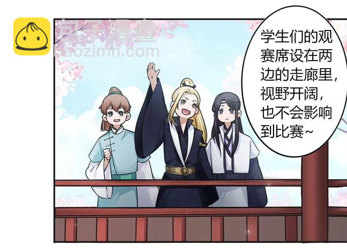 131 比赛前夕-第132话