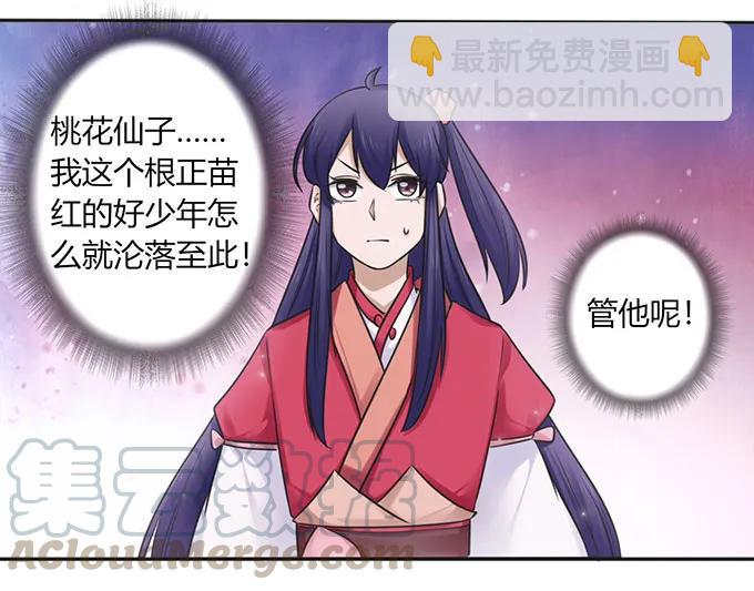 131 比赛前夕-第132话