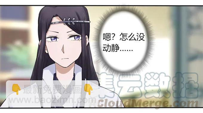 131 比赛前夕-第132话