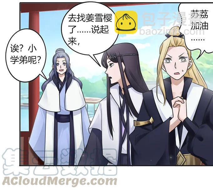 131 比赛前夕-第132话
