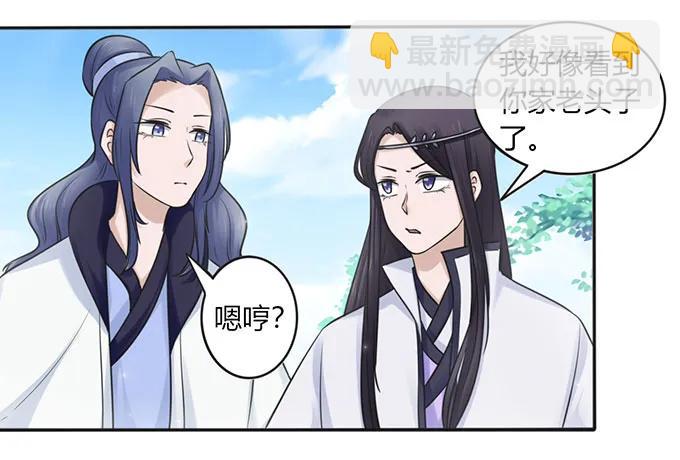 131 比赛前夕-第132话