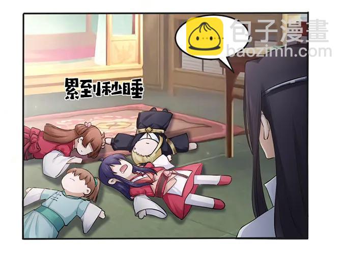 131 比赛前夕-第132话