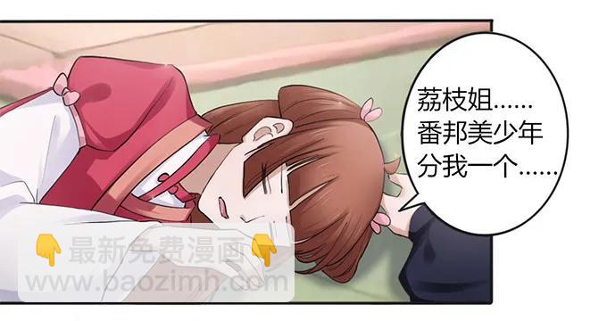 131 比赛前夕-第132话