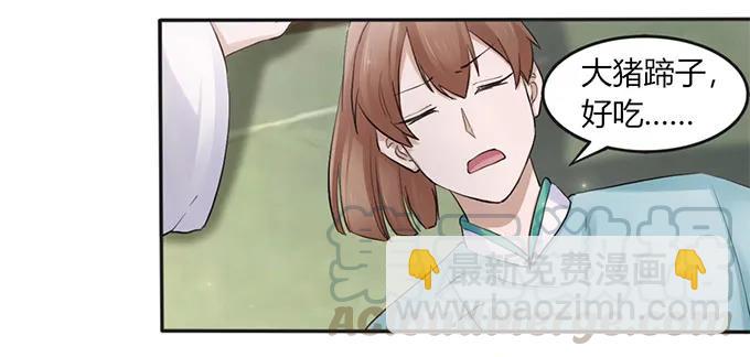 131 比赛前夕-第132话