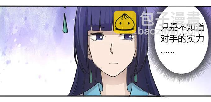 133 制作-第134话
